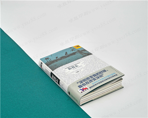 企業(yè)畫冊(cè)印刷/精裝書圖冊(cè)公司宣傳冊(cè)折頁(yè)廣告設(shè)計(jì)制作樣本海報(bào)封套