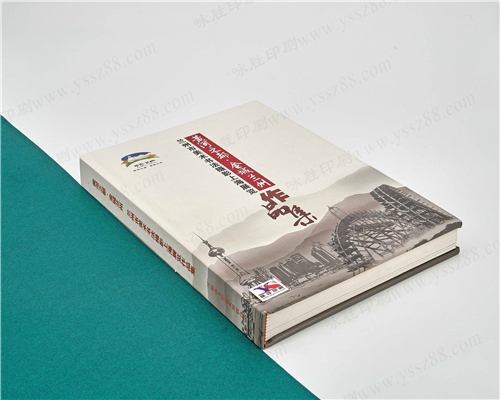 宣傳冊(cè)設(shè)計(jì)制作定制/樣本精裝說(shuō)明書(shū)圖冊(cè)/企業(yè)畫(huà)冊(cè)印刷公司傳單印制